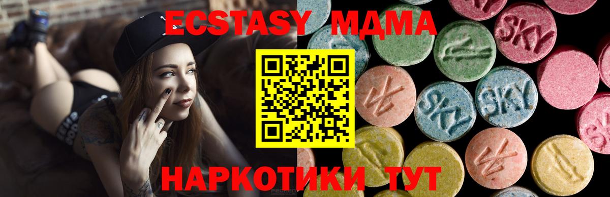 Экстази ешки  Вход с VPN  ЭКСТАЗИ  Новозыбков  Ecstasy Punisher 