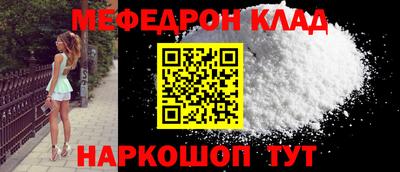 mix Ефремов