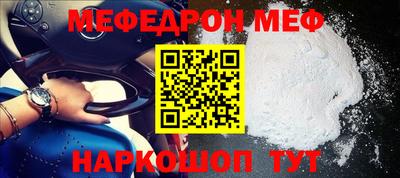 mix Ефремов