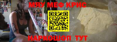 молекула духа Иваново