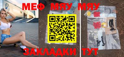 молекула духа Иваново