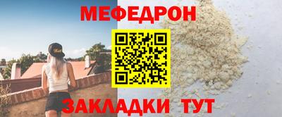 молекула духа Иваново