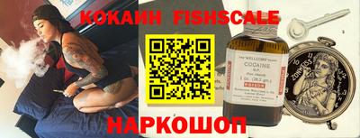 гашик Железноводск