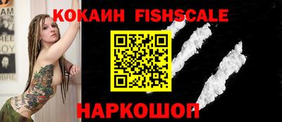 молекула духа Иваново