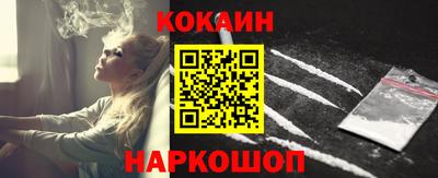молекула духа Иваново