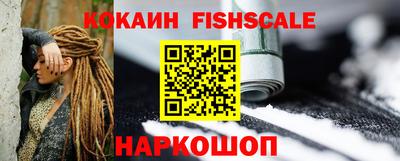 молекула духа Иваново