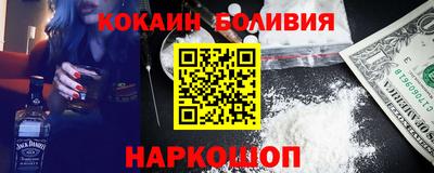 гашик Железноводск