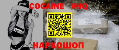 молекула духа Иваново