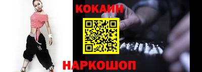 бутик Ивантеевка