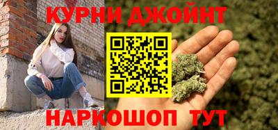 бутик Ивантеевка