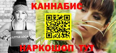 бутик Ивантеевка