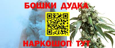 бутик Ивантеевка