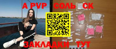 бутик Ивантеевка