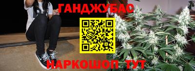 соль ск Железногорск