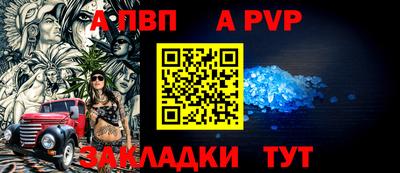 бутик Ивантеевка