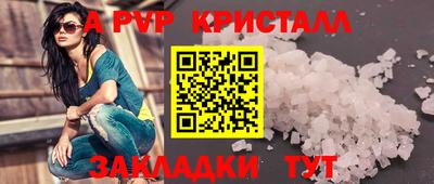 молекула духа Иваново