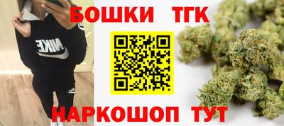 бутик Ивантеевка