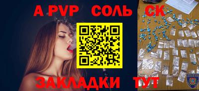молекула духа Иваново