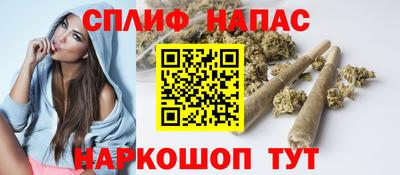 гашик Железноводск