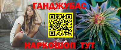 молекула духа Иваново