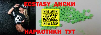 дмт Ижевск