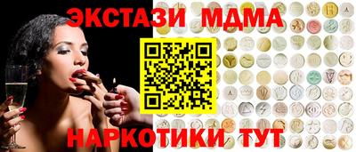 соль ск Железногорск