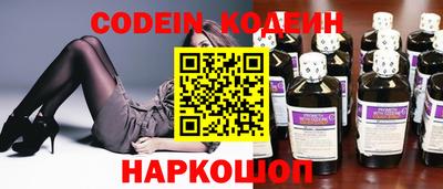 бутик Ивантеевка