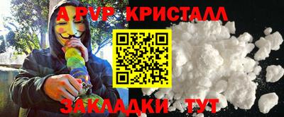 гашик Железноводск