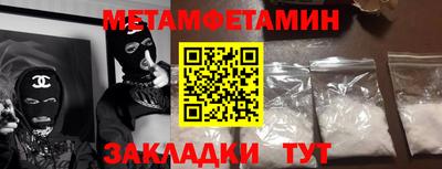 дмт Ижевск