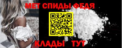 молекула духа Иваново