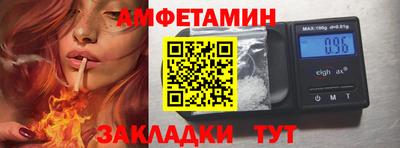 бутик Ивантеевка