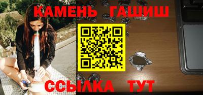 бутик Ивантеевка