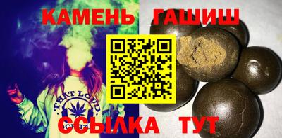соль ск Железногорск