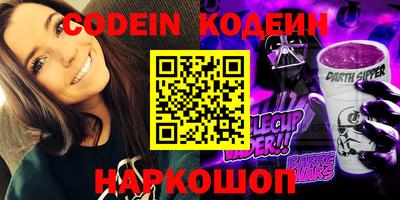 молекула духа Иваново