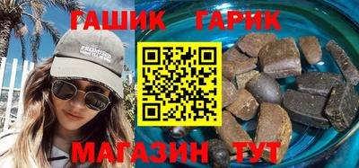 молекула духа Иваново