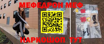 бутик Ивантеевка