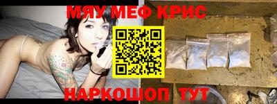 соль ск Железногорск