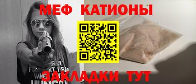 mix Ефремов