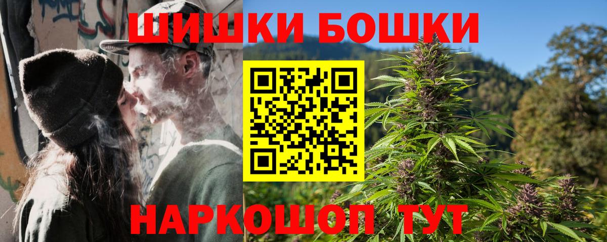 Канабис тримм  Бошки Шишки ГИДРОПОН  Вход с VPN  МАРИХУАНА индика  Новозыбков 